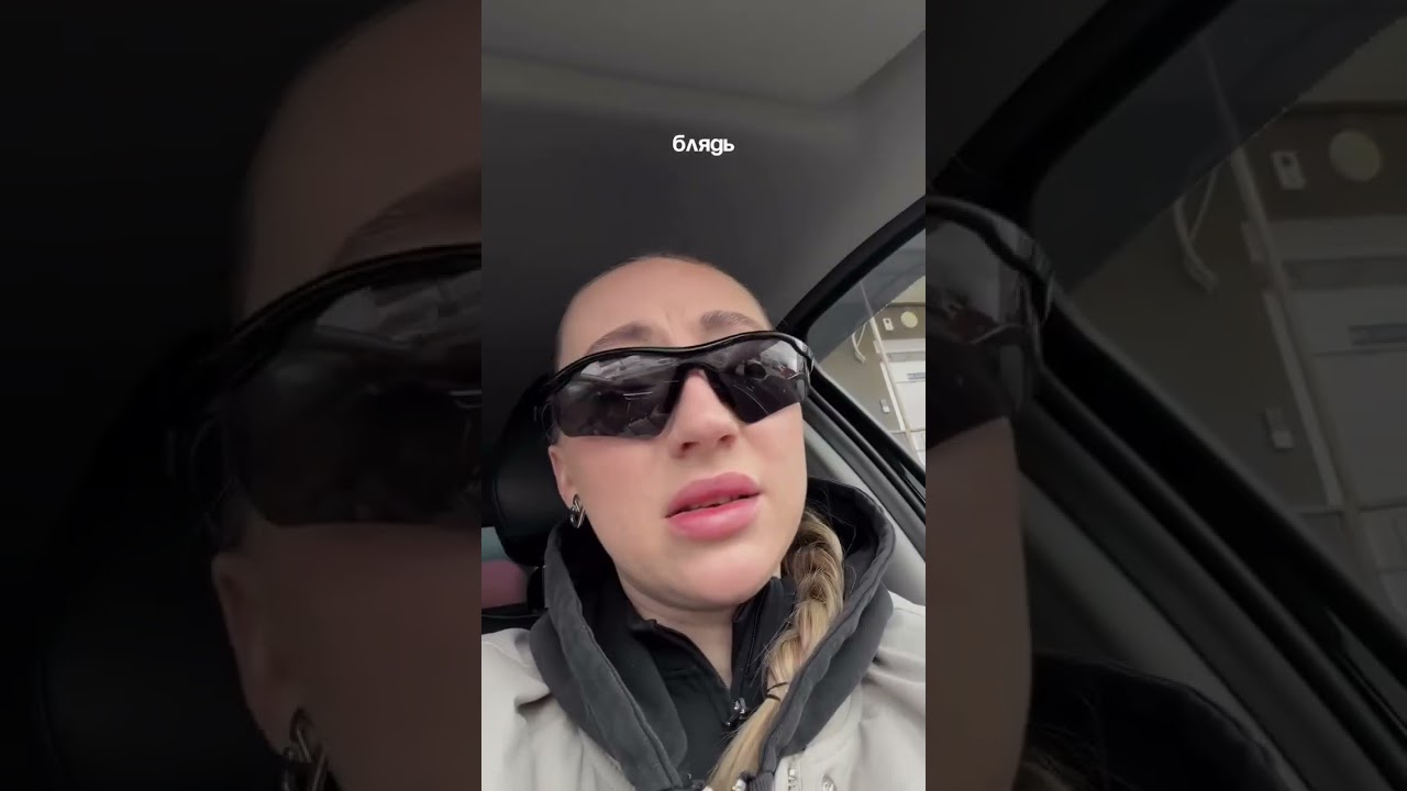 НЕ ПРИСТЕГНУТ?! Лиза а почему? А почему? А вот правила кровью написаны!