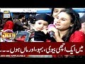 Watch Main Ek Achi Biwi Bahu Aur Maa Hoon . Jeeto Pakistan Online In Hd