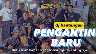 DJ BANTENGAN PENGANTEN BARU feat PUTRO SINDUNG REJO