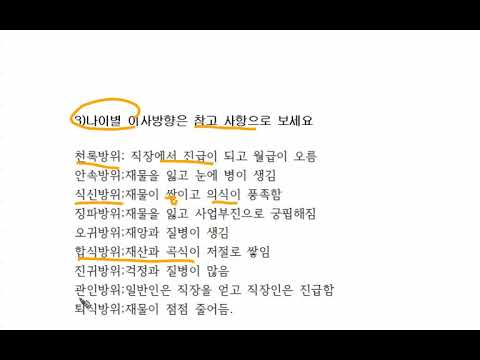 9월이사손없는날