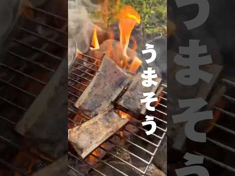 牛の骨髄ボーンマローBBQ #キャンプ飯 #焚き火飯