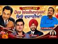 Birthdays Today: 4 Aug 2026 | KISHORE KUMAR | ARBAAZ KHAN |SURINDER SHARMA | GILL SURJIT| by Parveen