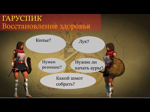 Бейне: Харуспекс деген атау нені білдіреді?