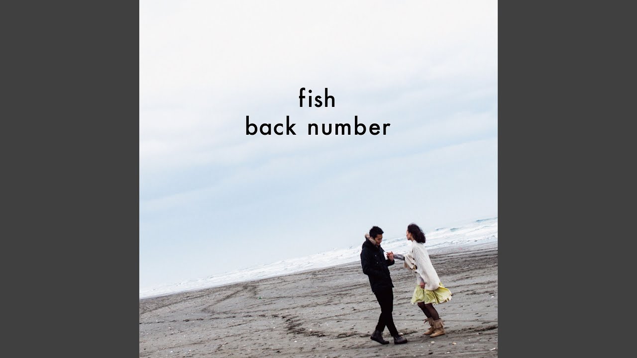 Fish (Instrumental) - YouTube