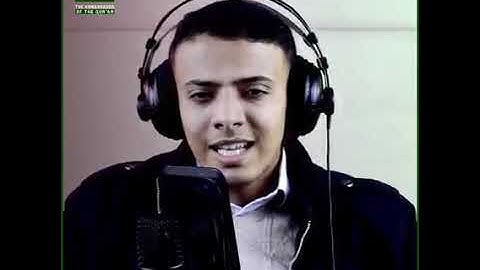 القارئ محمد أسامة منتظر حفظه الله