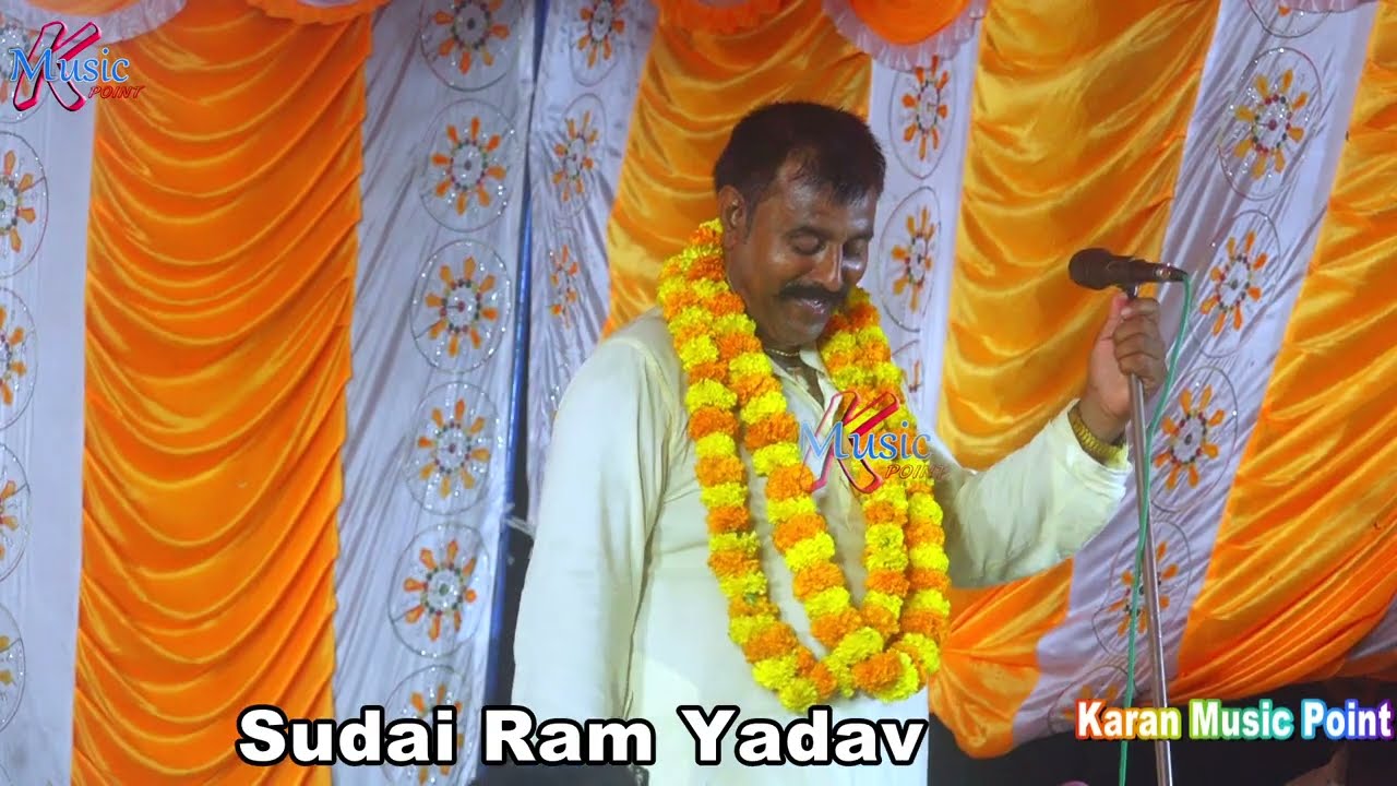 Sudai Ram Yadav Ka Bahut Hi Shandar Birha Mukabala Ujala Yadav Ji Ke Shath Gopiganj Me