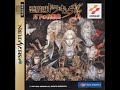 【CASTLEVANIA SOTN SS】Chaconne c.moll (Cursed Prison)