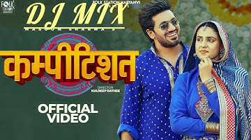 COMPETITION (DJ MIX) Masoom Sharma | Manisha Sharma | Aman Jaji & Pranjal Dahiya 