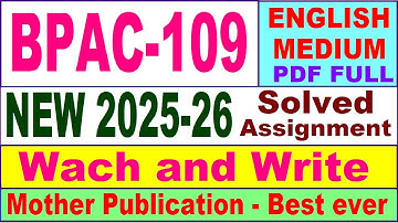 BPAC 109 solved assignment 2025-26 in English || bpac 109 solved assignment 2026 || ignou bpac109