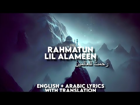 Maher Zain Habibi Yaa Muhammad Lyrics Vocals Only English Translation Arabic Lyrics