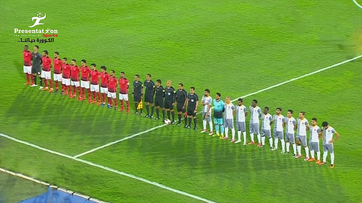 مباراة الأهلي vs الأسيوطي | 1 - 0 دور الـ 8 كأس مصر 2017 - 2018