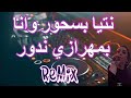 Rai Mix 2022 نتيا بالسحور ونا مهراسي يدور 