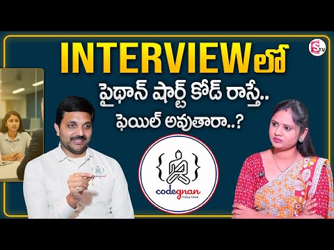 Codegnan : How to Crack Coding Interview | Python Interview Questions |Python vs Java | SumanTV Usha