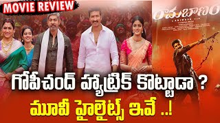 Rama Banam Telugu Movie Review | Rama Banam Review and Rating | Gopichand | Dimple Hayathi | Sriwass