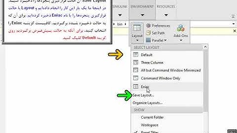آموزش Matlab 2020 - بخش اول از هشتم