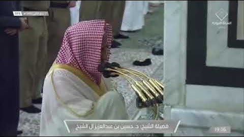 تلاوة للشيخ د : حسين آل الشيخ من سورتي الفاتحة و يس في المسجد النبوي
