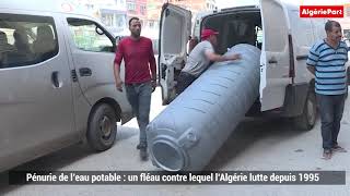 نقص مياه الشرب: كيف تحارب الجزائر هذه الآفة منذ سنوات عديدة
