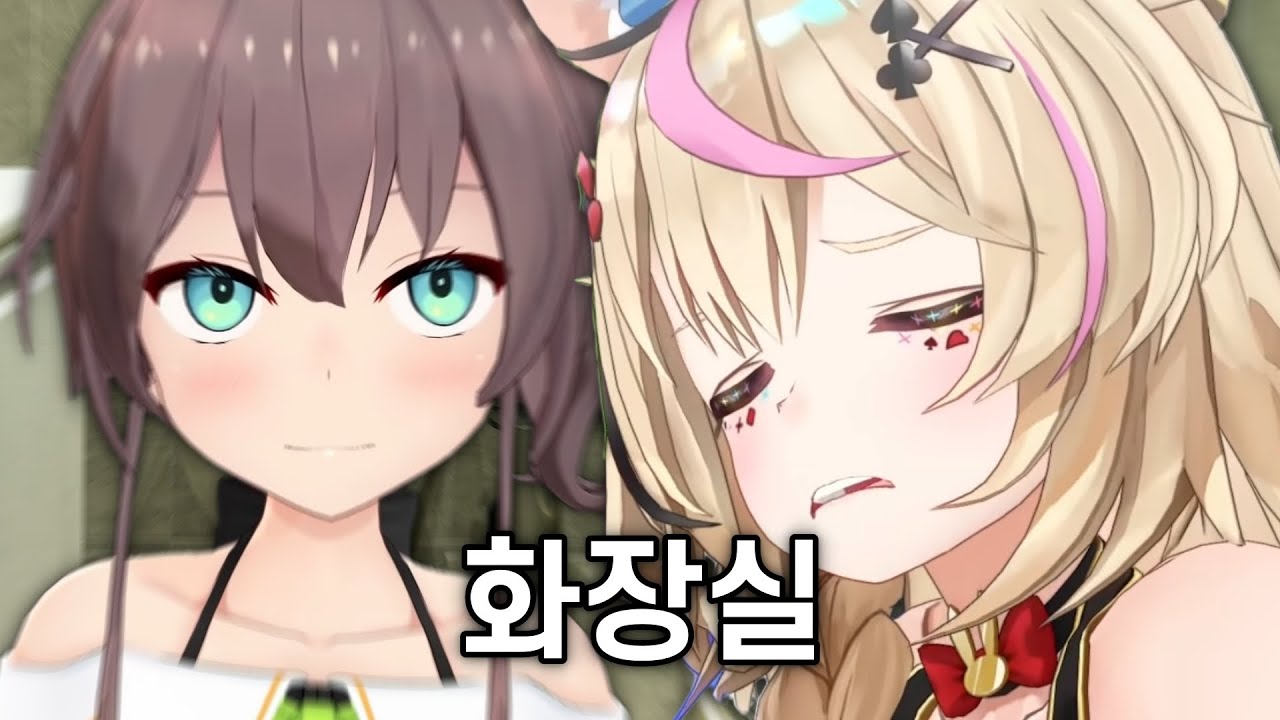 이 초식은 진짜 처음 보네