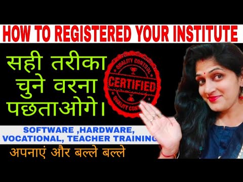 Video: How To Register An Educational Institution