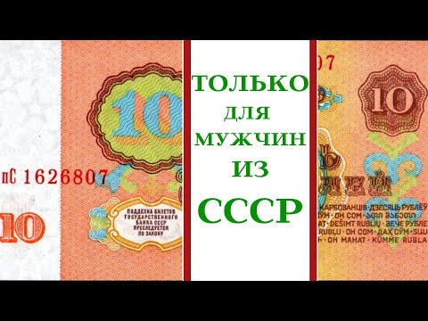 Видео: Укреплено в предложении?