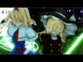 【東方MMD物語第十三章】 不思議国少女編 【MMD紙芝居】 #10