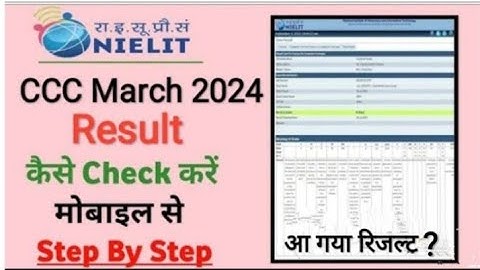 CCC March Result 2024//CCC latest update #ccc#result#alok