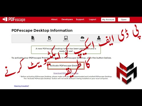 how to Activate PDFescape 2021 || pdf converter offline