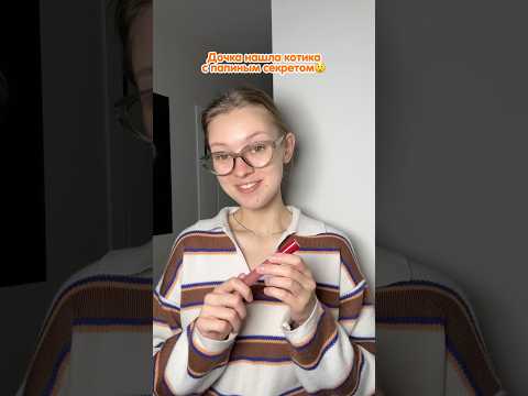 Такой СЮРПРИЗ перевернет ЖИЗНЬ 🤣котик-чемпион TOTTY TOYS на wб: 465391919🥇