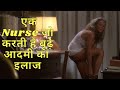 The Sensual Nurse(1991) Movie Explain in Hindi/summarised हिंदी| Film Explained in Hindi