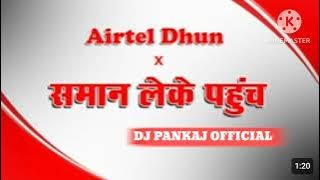 AIRTEL DHUN X SAMAN LEKE PAHUCH DJ PANKAJ 