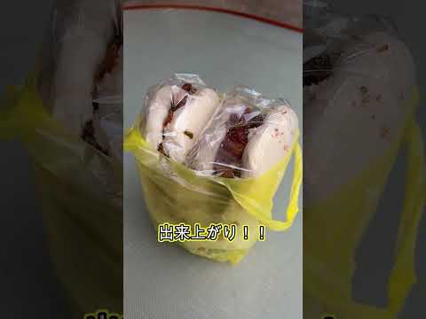 台湾高雄で食べた特大台湾バーガー「春蘭割包」が美味しすぎた！ミシュラン認定！