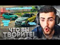 РЕНАТКО СМОТРИТ - БЕСПРЕДЕЛ НА ДОРОГАХ ЛОС АНДЖЕЛЕСА !🔥| МОЛОДЁЖЬ И ИХ МКИ !