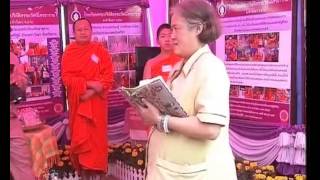 ข่าวในพระราชสำนัก วันจันทร์ที่ 10 มีนาคม พ ศ 2557 @TMC