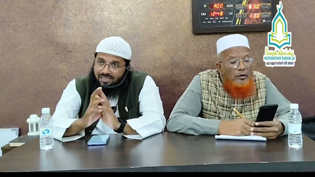 ROZA AUR TRAVEEH KE MUKHTASAR MASAIL | Shaikh Sulaiman Mohammadi Madani | 23 February 2026