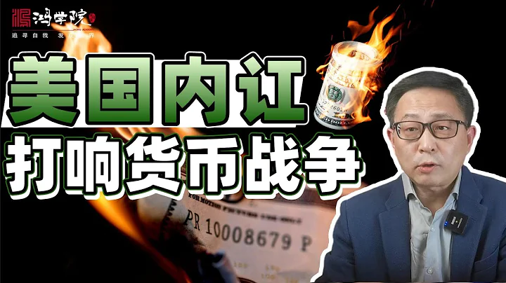 未來貨幣誰當家？縱使千變萬化，無冕之王仍是黃金！ - 天天要聞