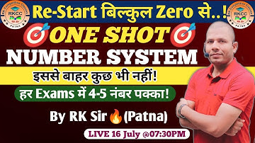 Re-Start Zero to Hero से | ONE SHOT 🎯 Maths Series | Number System का सुपड़ा साफ | By RK Sir Patna