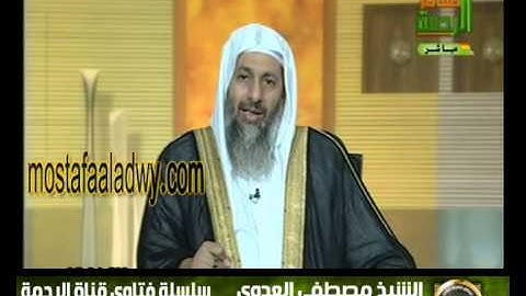 اللهم أنت ربي لا إله إلا أنت عليك توكلت من اذكار الصباح والمساء ؟ للشيخ مصطفى العدوي