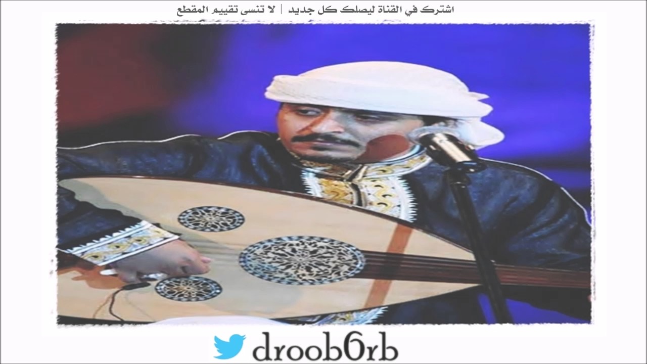 عبود خواجة - من بلي بالهوى - صوت الخليج