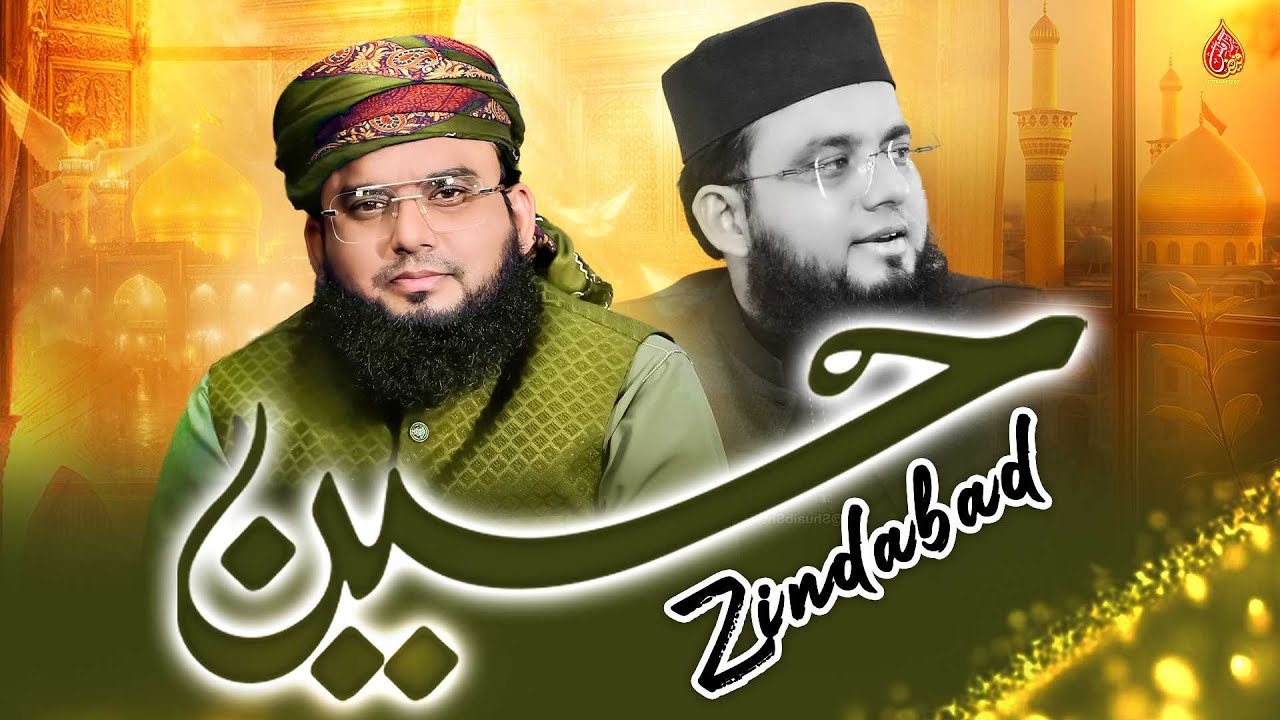 Ali Raza Rao Cs Hussain Zindabad || Muhammad Ali Raza Rao || #2026 #molahussain # ...