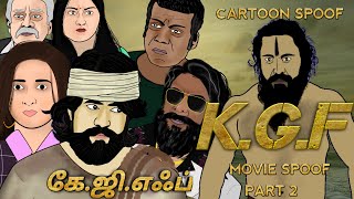 KGF Spoof Part 2