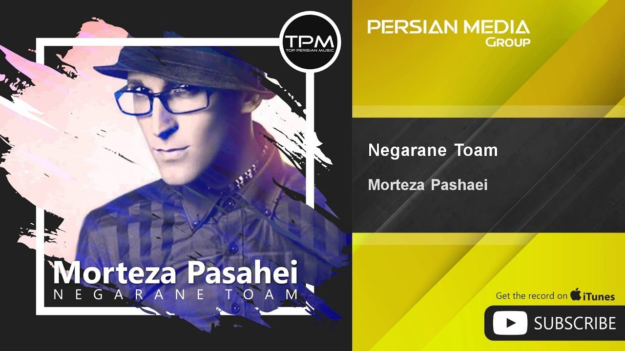 YouTubeでMorteza Pashaei - Negarane Toam ( مرتضی پاشایی - نگران توام )を視聴