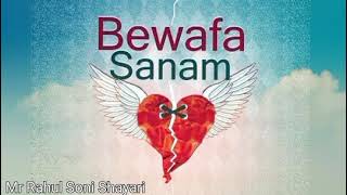 बेवफा शायरी | सनम बेवफा शायरी || new sad shayari in 🥀 dard bhari shayari || whatsapp_status_shayari screenshot 4