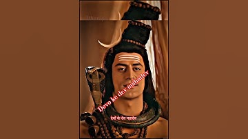 devo k dev mahadev🌹  #devokedevmahadev #mahadev #bholenath #shivshankar #mahakal #ytshorts #trending