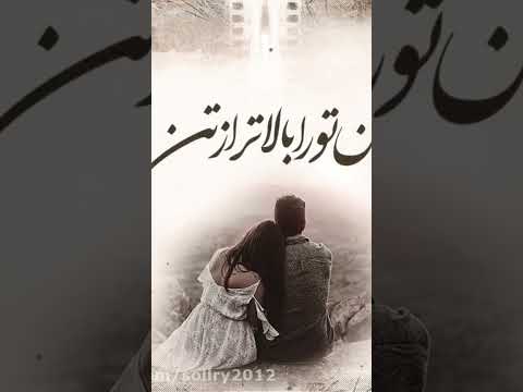 هایده شانه هایت را برای گریه کردن دوست دارم هایده