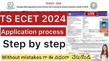 TS ECET 2024 ONLINE APPLICATION PROCESS | ECET STEP BY STEP IN TELUGU