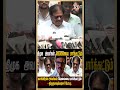 திமுக அவர்கள் வேலையை பார்க்கட்டும்!!காங்கிரஸ் அவர்கள் வேலையை பார்க்கட்டும் -திருநாவுக்கரசர் #shorts
