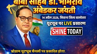 shine today