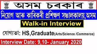 Directorate of Employment and Craftsmen Training Assam, Recruitment 2020 [walk-in interview]