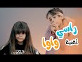 اغنية راسي واوا قناة بابي مامي اغنية راسي واوا قناة بابي مامي