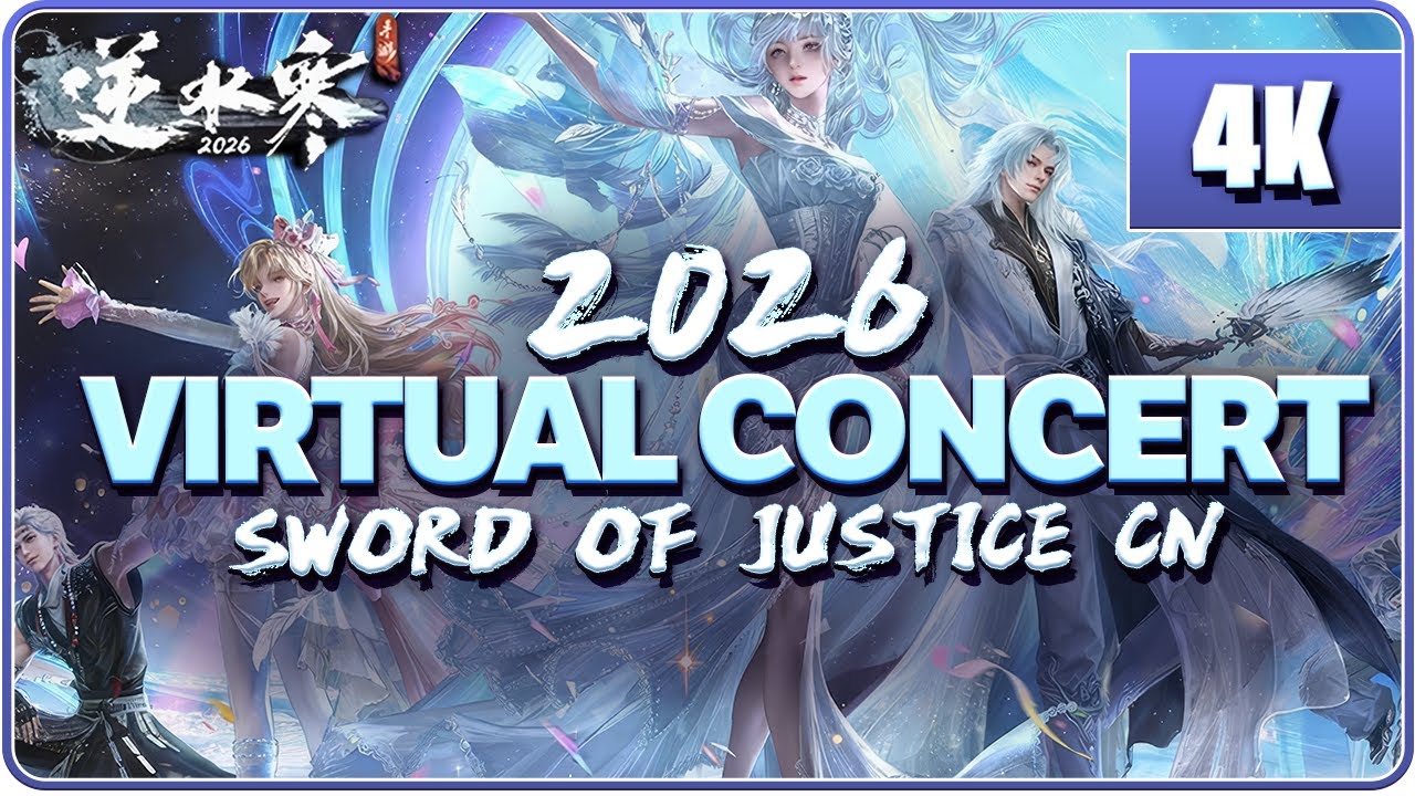 2026 Full Sword of Justice Concert CN (4K) | 逆水寒2026新年虚拟